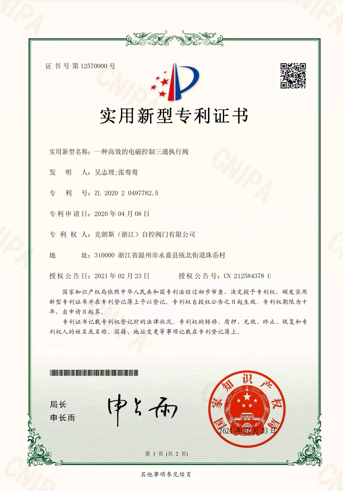 图片7.png