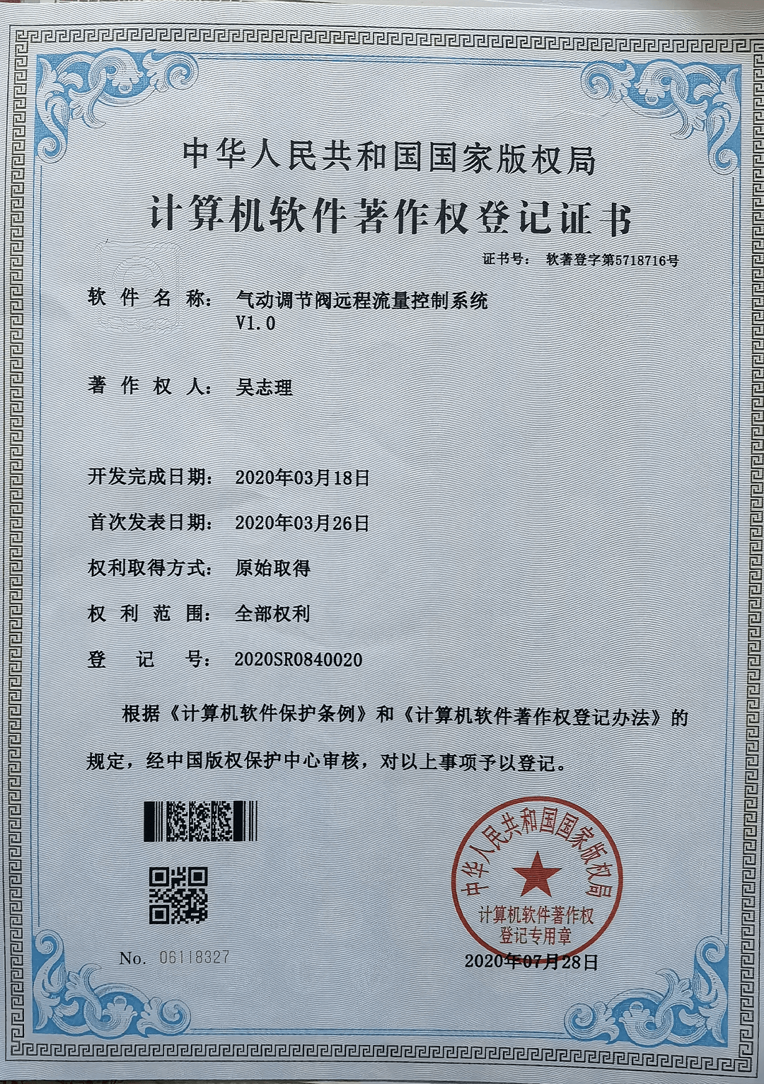 图片6.png