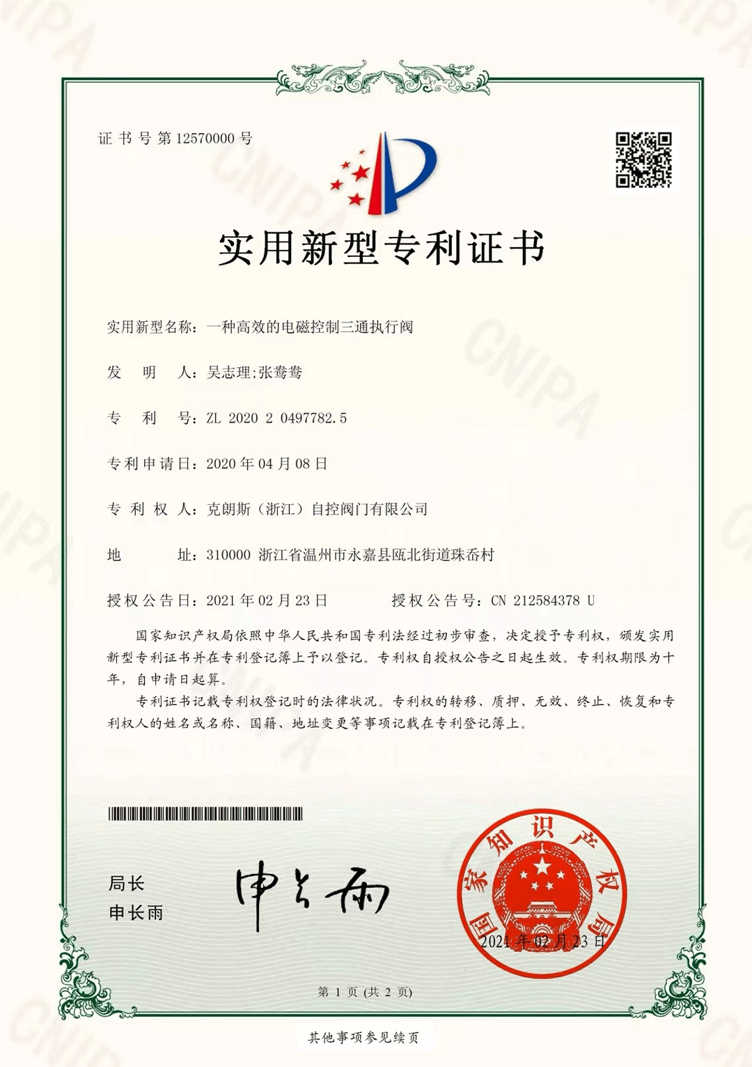 图片7.png