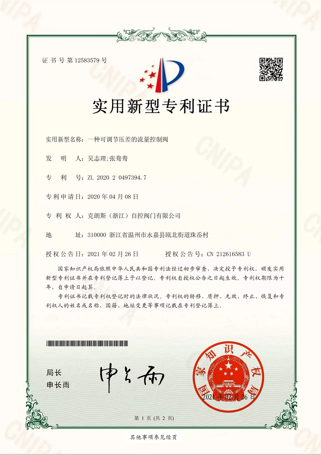 图片8.png